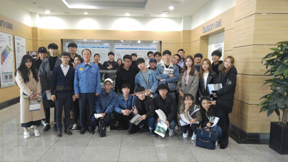 부산 E&E 현장견학