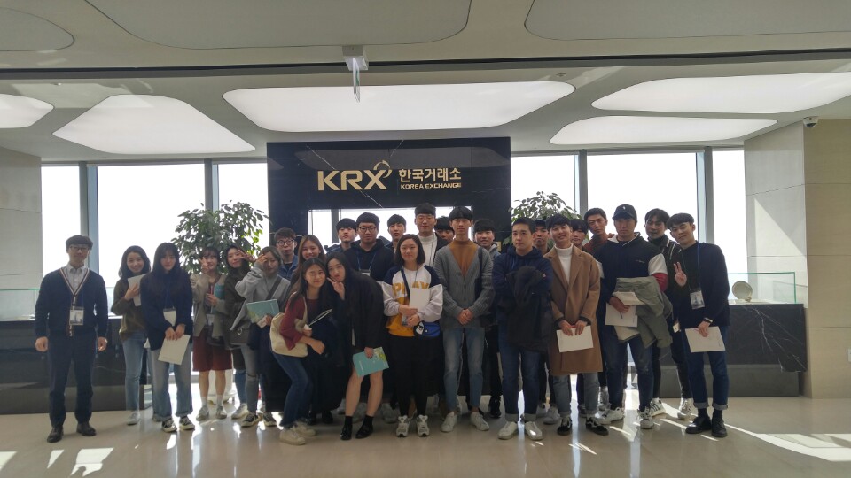 탄소배출권 한국거래소 견학